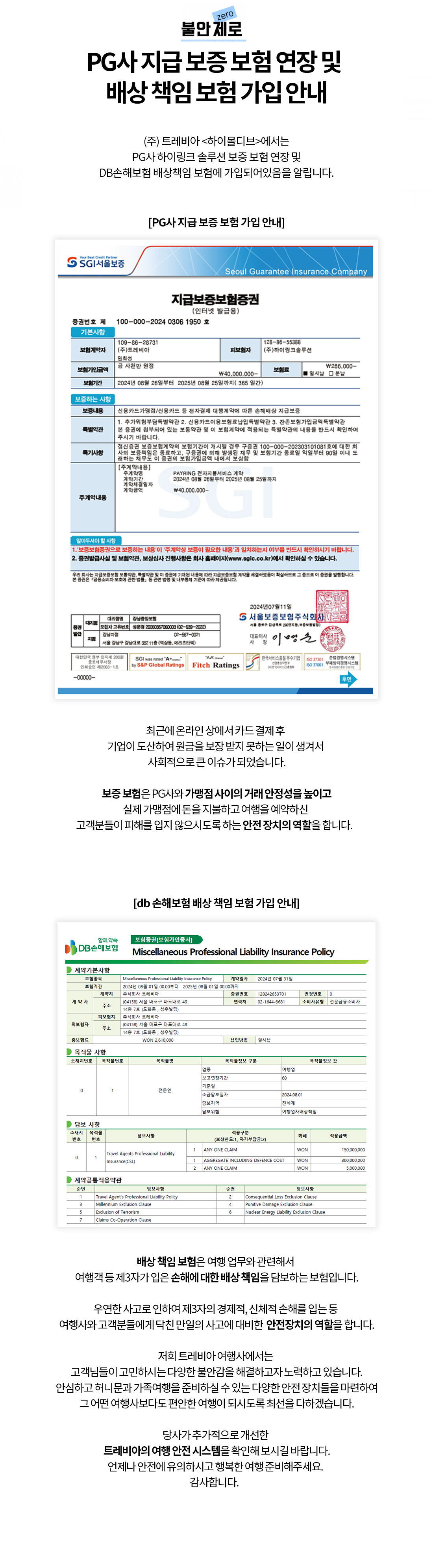 fbb1cc600041701335ecb3ed494ab184.png
